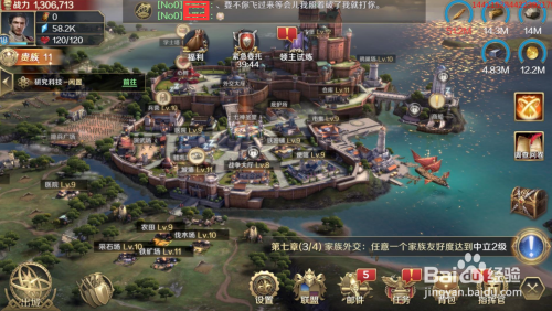 游戏GM和游戏GS的区别