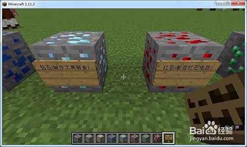 minecraft游戏教程（生存）——游戏开局（附）