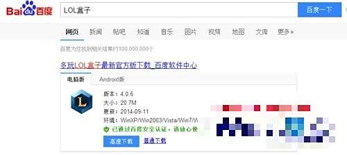 玩lol游戏Ping变红游戏卡住