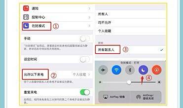 如何防止恶意电话骚扰