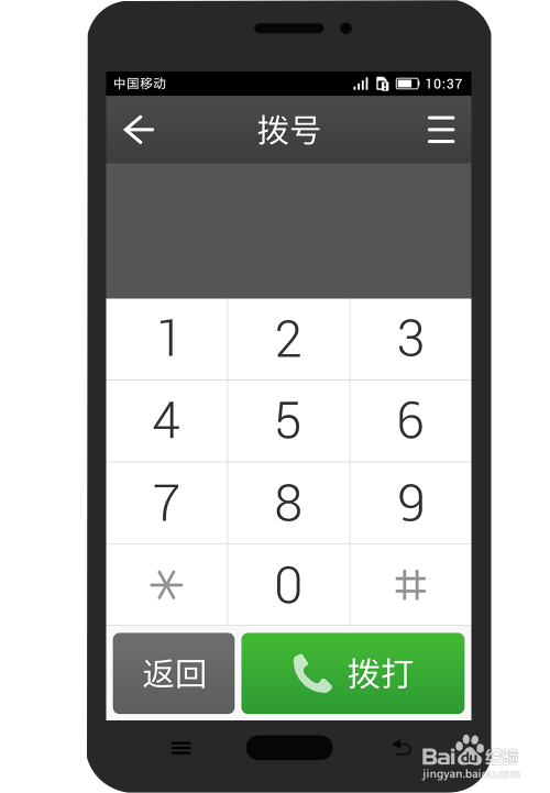 银美老人桌面使用手册之电话短信