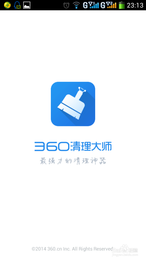 怎样使手机图片、短信、电话记录痕迹彻底消失？