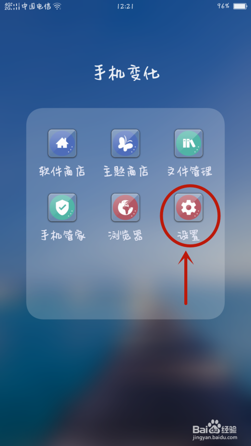 oppo手机如何屏蔽某个电话和短信