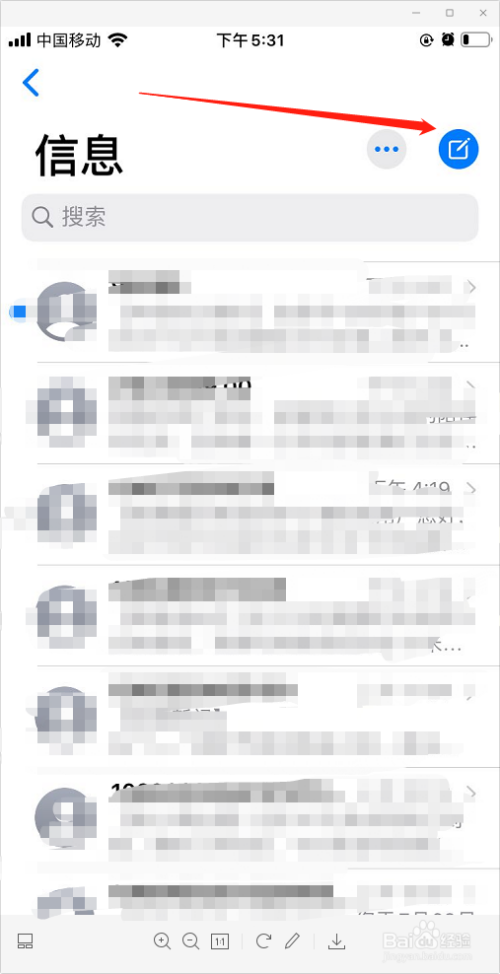 手机骚扰短信怎么举报