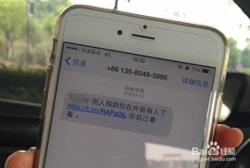 哪些诈骗短信是需要注意的？