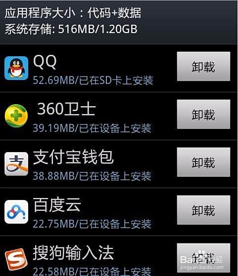 怎样快速解决手机收不到短信接不到电话？