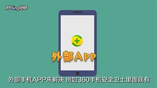 怎么设置拒收短信