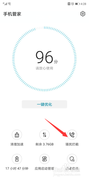 手机总是能收到陌生电话和垃圾短信怎么办？