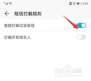 手机总是能收到陌生电话和垃圾短信怎么办？