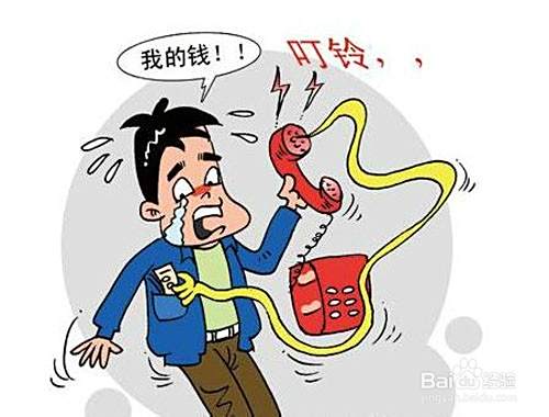 如何防范手机短信电话诈骗 短信诈骗常见手段