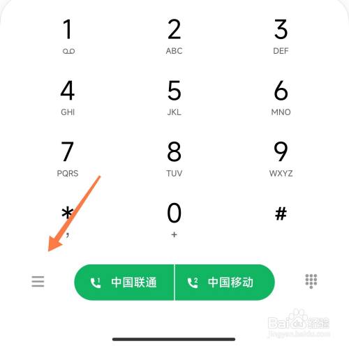 小米骚扰拦截的短信电话在哪看