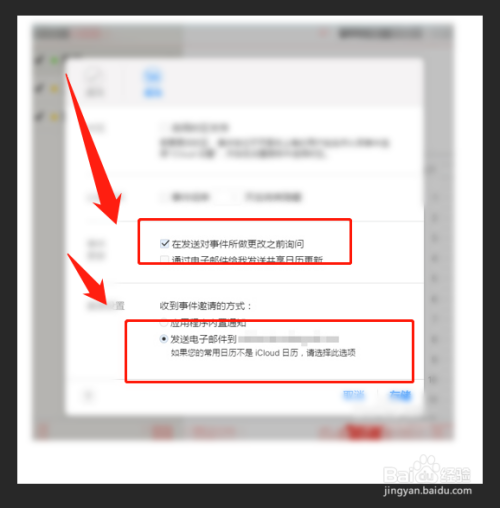 苹果手机怎么屏蔽短信？