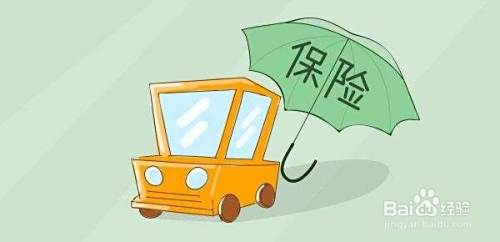 带你了解电话车险的可靠程度~