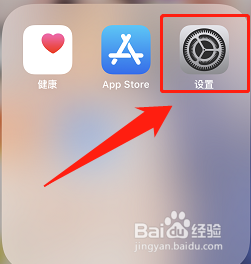 苹果手机如何设置电话拒接后自动短信回复