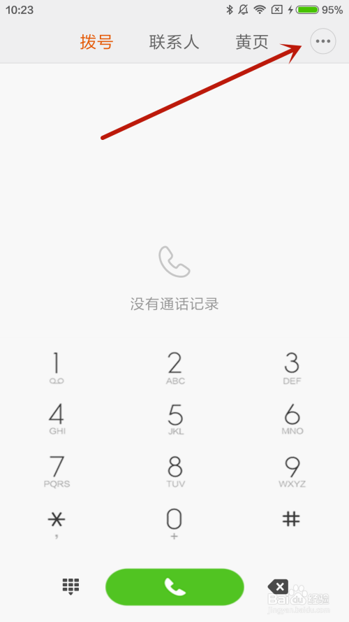 小米4手机如何设置来电拒接短信