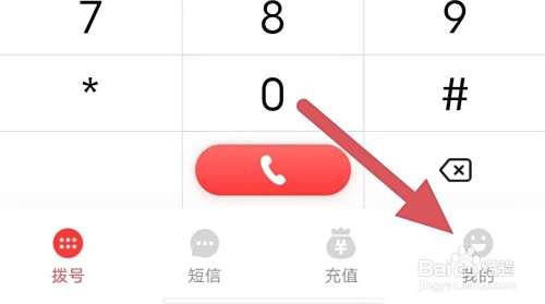 优优电话短信如何审核？