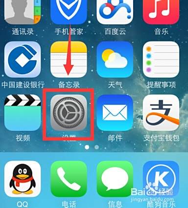 苹果怎么屏蔽电话和短信？