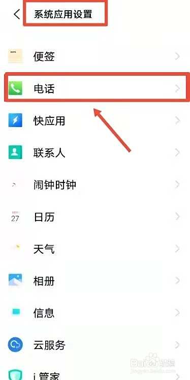 不接电话自动回复短信内容