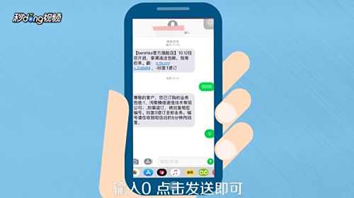 广告短信垃圾短信太多了怎么办