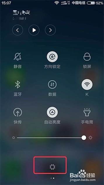 关闭小米网络短信，骚扰短信