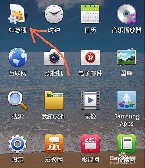 怎样快速解决手机收不到短信接不到电话？