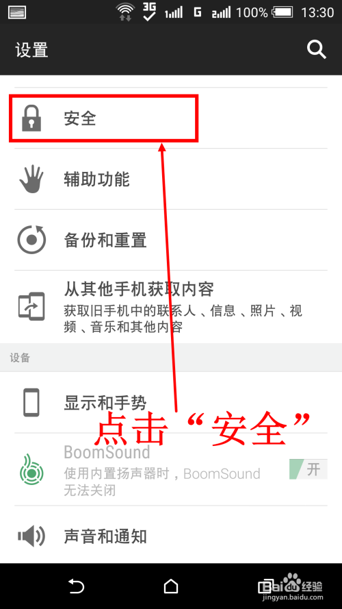 手机忘带怎么接收短信和电话