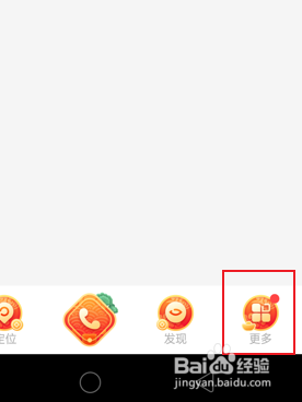 小天才电话手表如何开启/关闭代收手表短信
