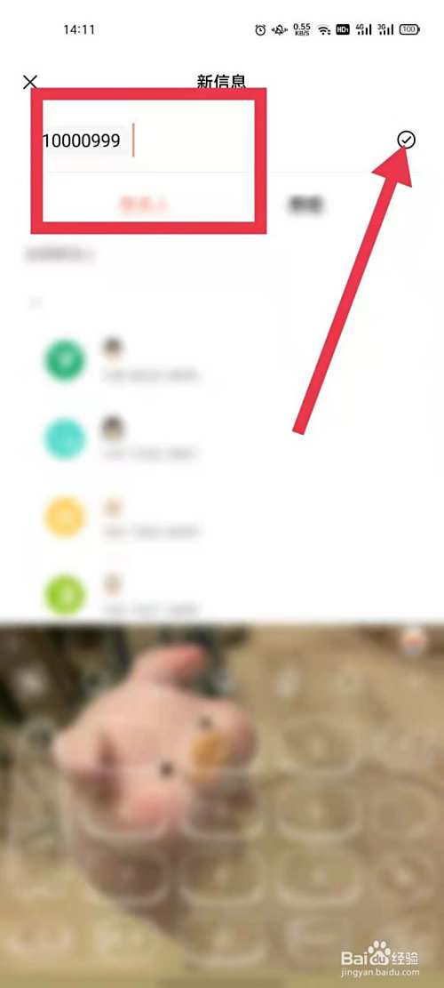 怎么举报短信