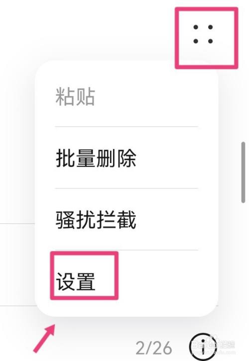 不接电话自动回复短信内容