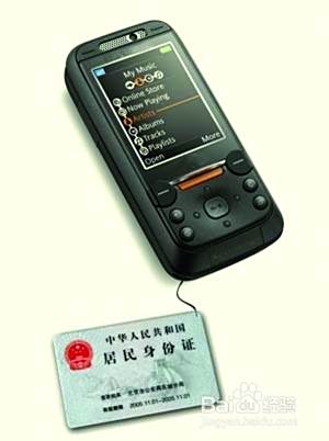 怎样电话实名制 电话实名制有什么好处