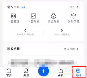 怎样关闭知乎app的营销短信和电话