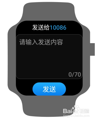 小天才电话手表如何接受所有人/陌生人短信