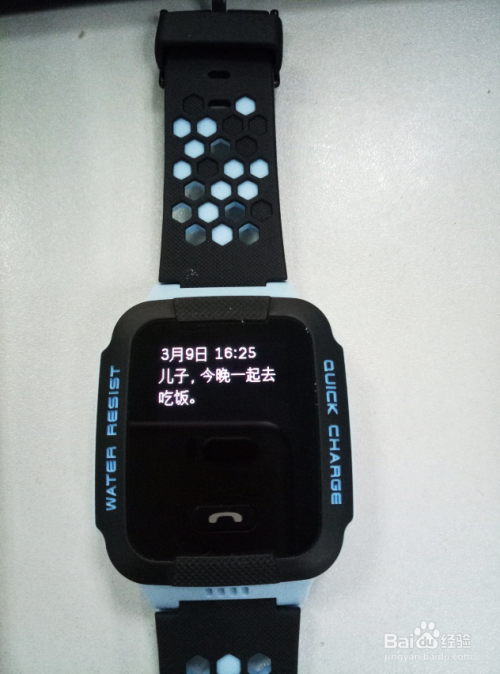 小天才电话手表怎么查看短信