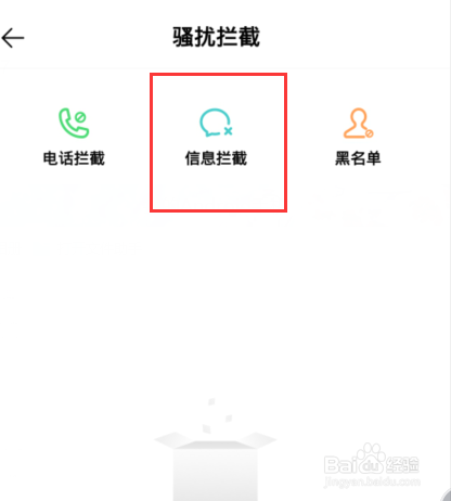 短信验证码轰炸怎么办