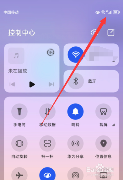 手机电话打不通也接不到电话