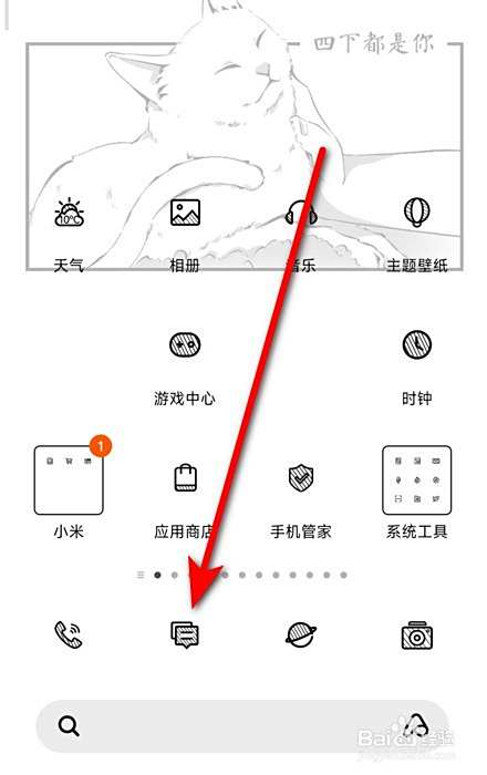 中国银行短信怎么查余额