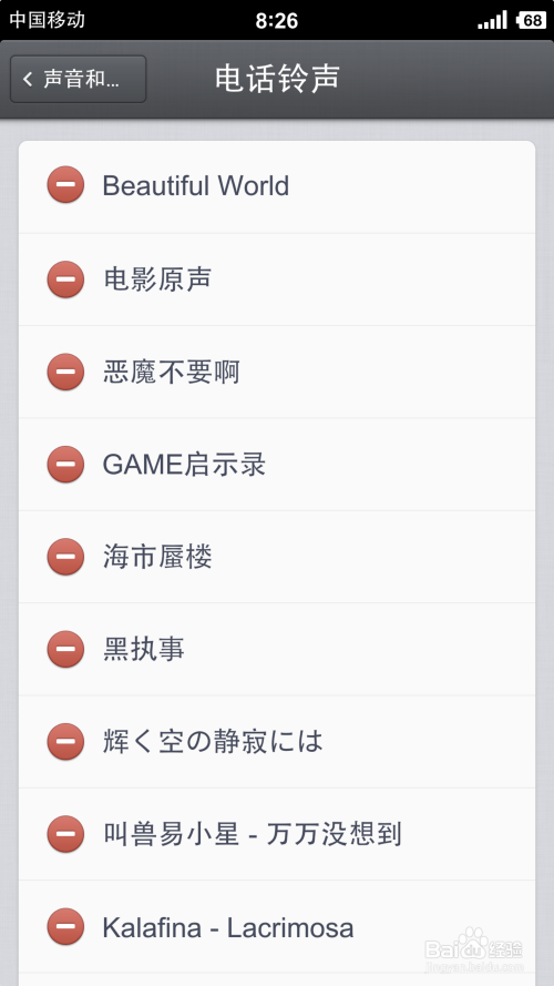 锤子T1如何更换短信，电话，闹钟 铃声