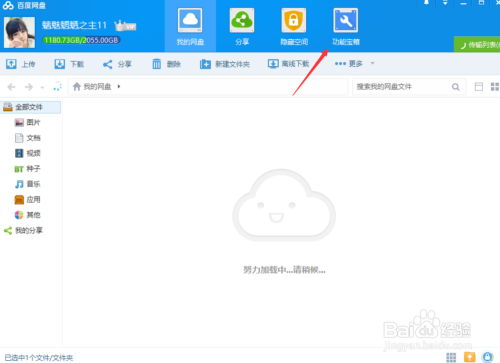 手机忘带如何查看电话与短信