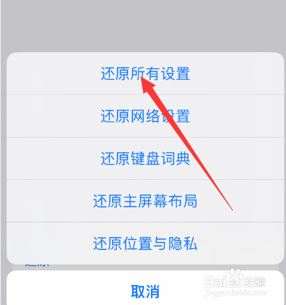 手机打不出去电话也打不进来电话