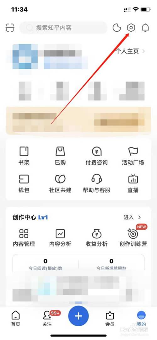 知乎如何屏蔽营销短信和电话？