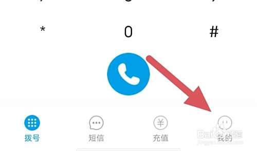 嘟嘟电话短信无法发送？