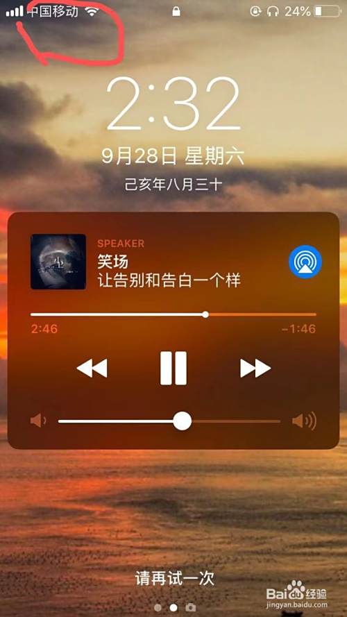 手机发不出短信，手机发不出短信也收不到短信
