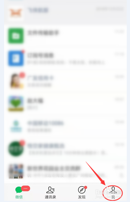 如何举报骗子的网站、短信、电话、邮件、APP