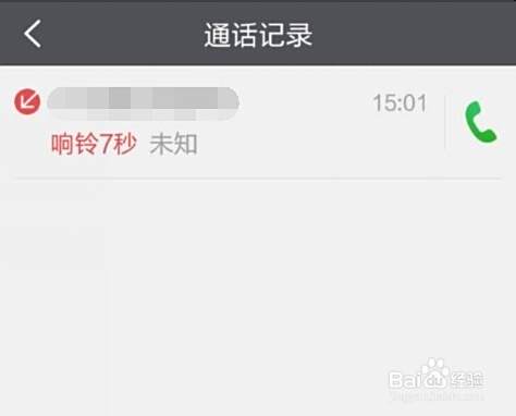 如何用别的号码来接收短信或者电话