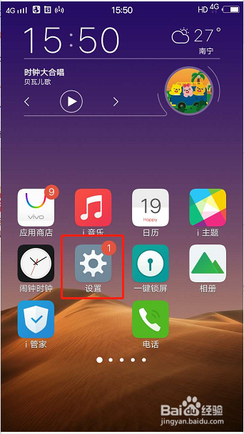 怎么设置手机电话拒接短信？