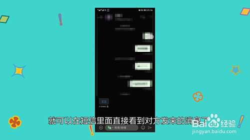 电话被拉黑了对方还能收到你的短信吗