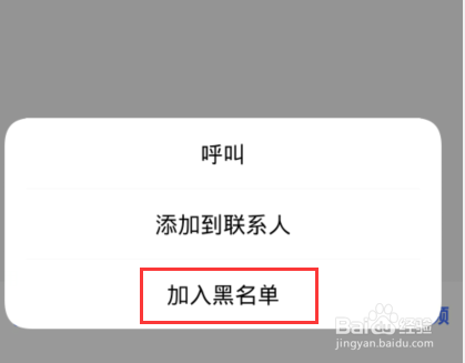短信验证码轰炸怎么办