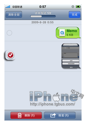 iPhone 4功能详解之--短信篇