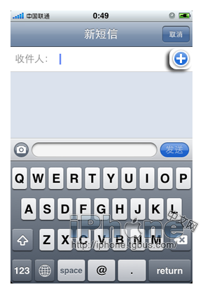 iPhone 4功能详解之--短信篇