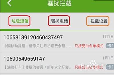 怎么可以让别人打我的电话停机